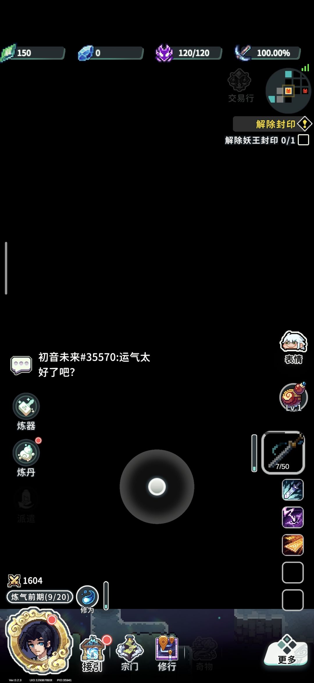 这bug也太优秀了 1