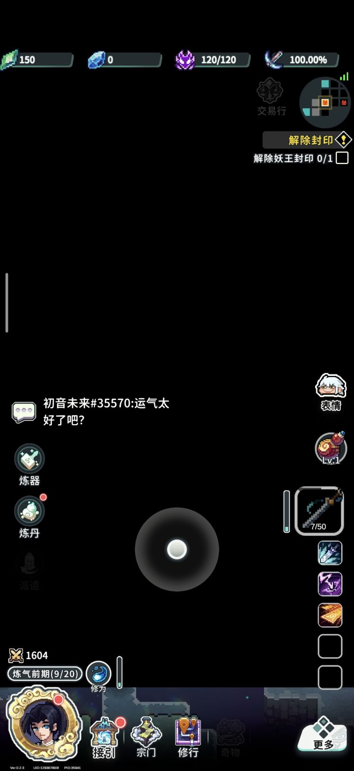 这bug也太优秀了截图