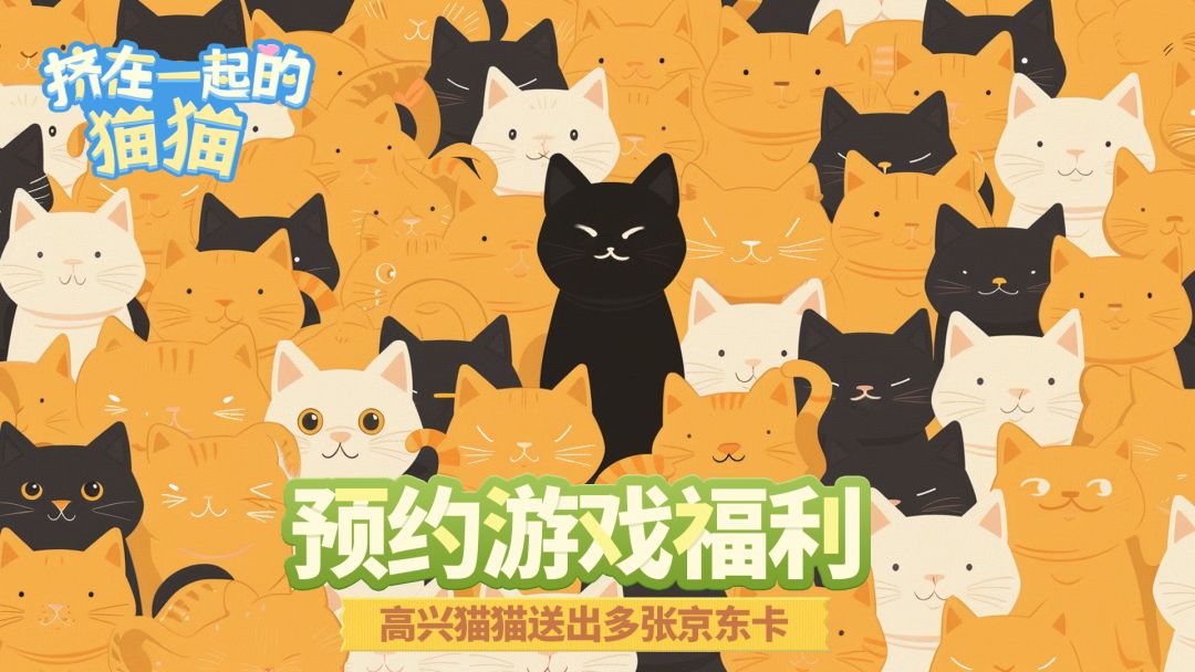 🐾喵汪联盟：拼图大冒险截图