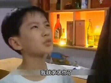 斩黄巾英雄首立功