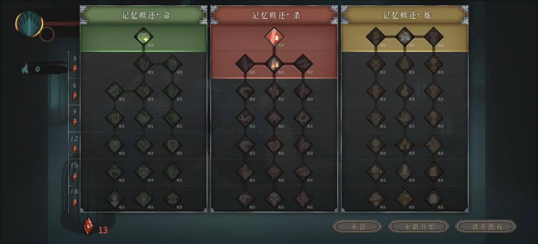 还能玩吗 2