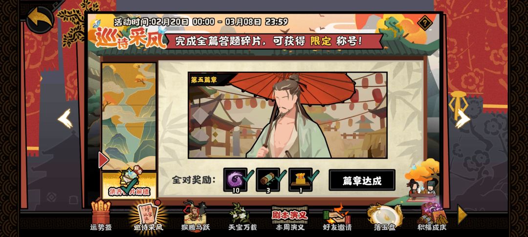 求大佬们帮忙解惑 3