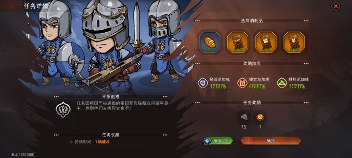 打探消息,有什么隐藏内容吗,还是就是写的那点东西截图