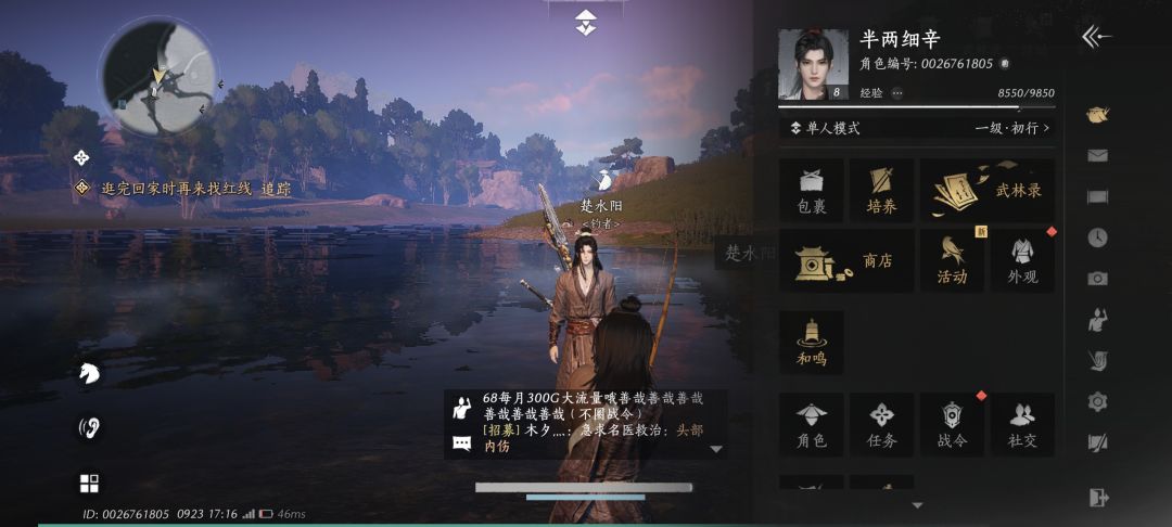 萌新昨天刚下游戏,有没有大佬指点一二 2
