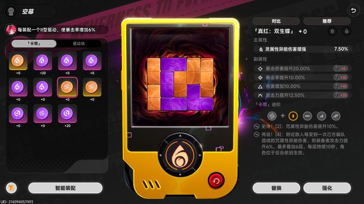 给娜娜莉刷卡带刷到这个的有福了截图