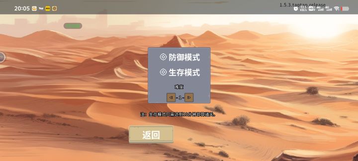 金币怎么给这么少,步枪46分钟才给3万4截图