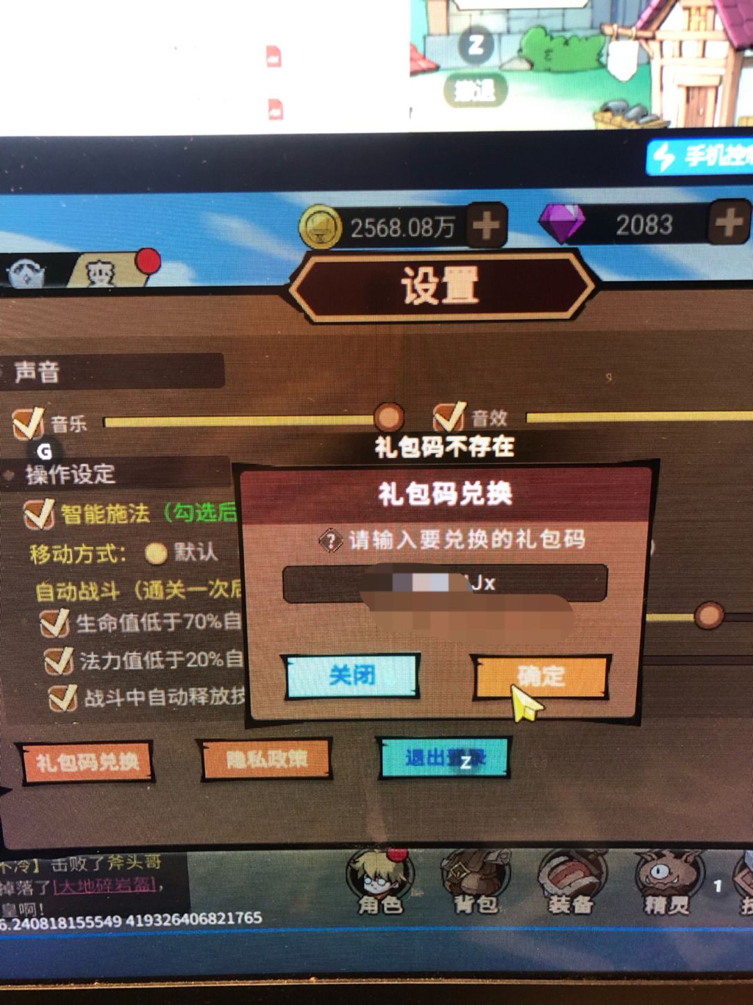 动态图片 1