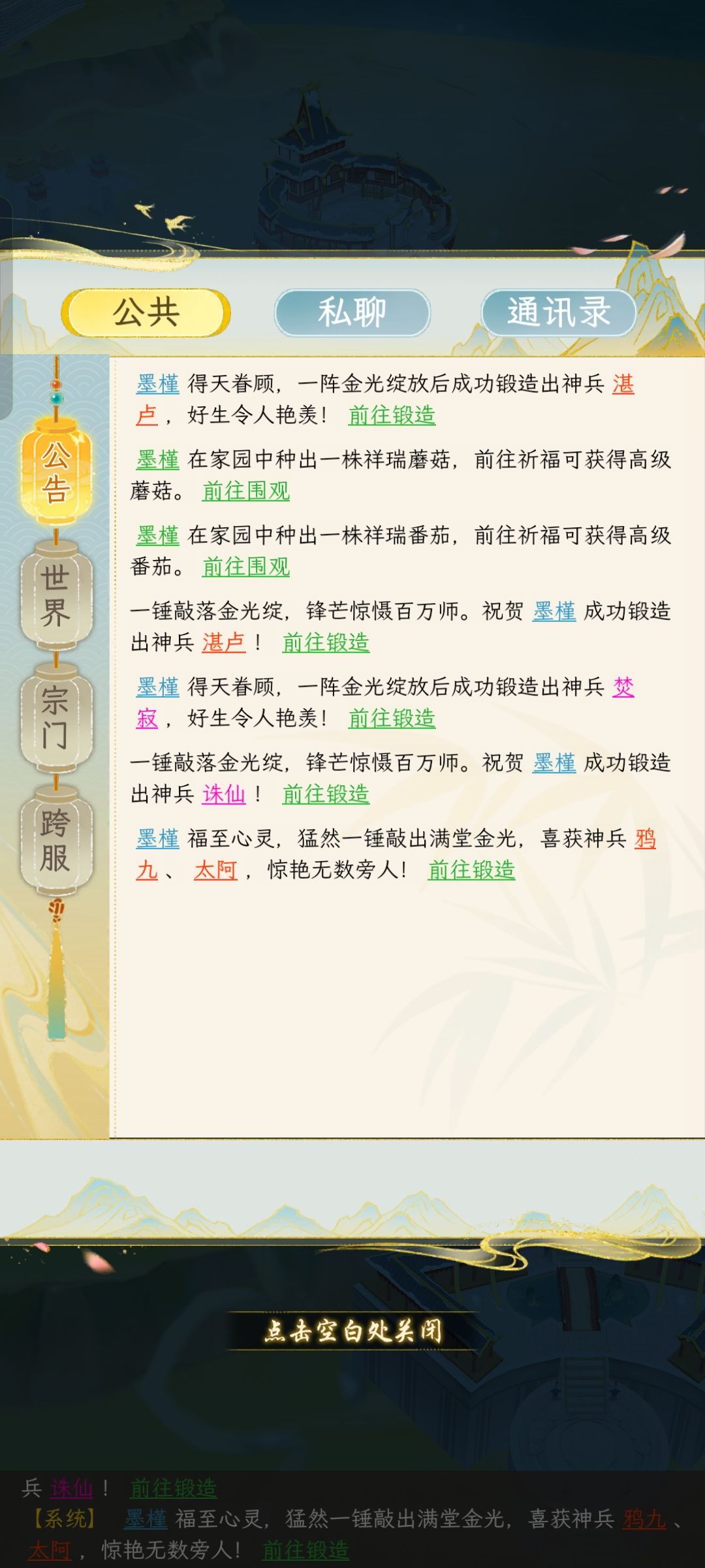 难得的好运气 1