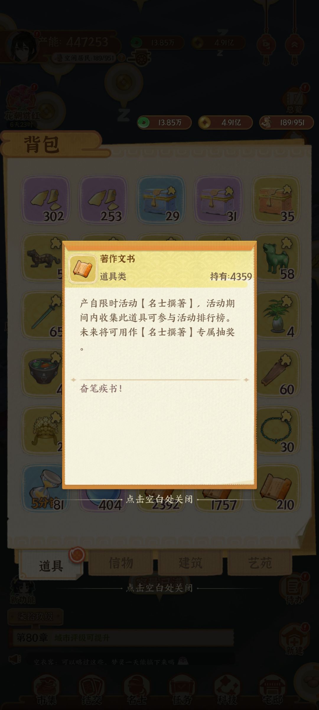 这两个不是一个东西? 2
