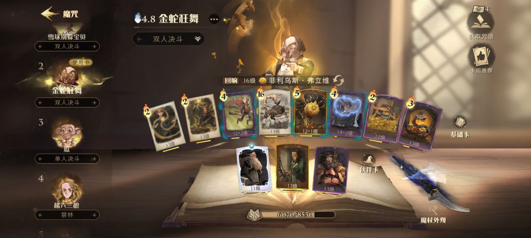 动态图片 4