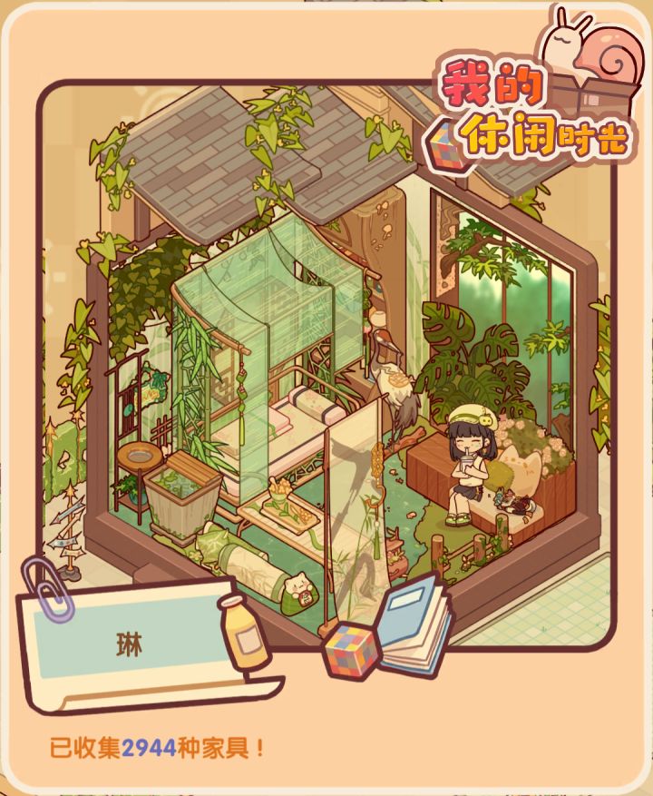 宁远山居截图