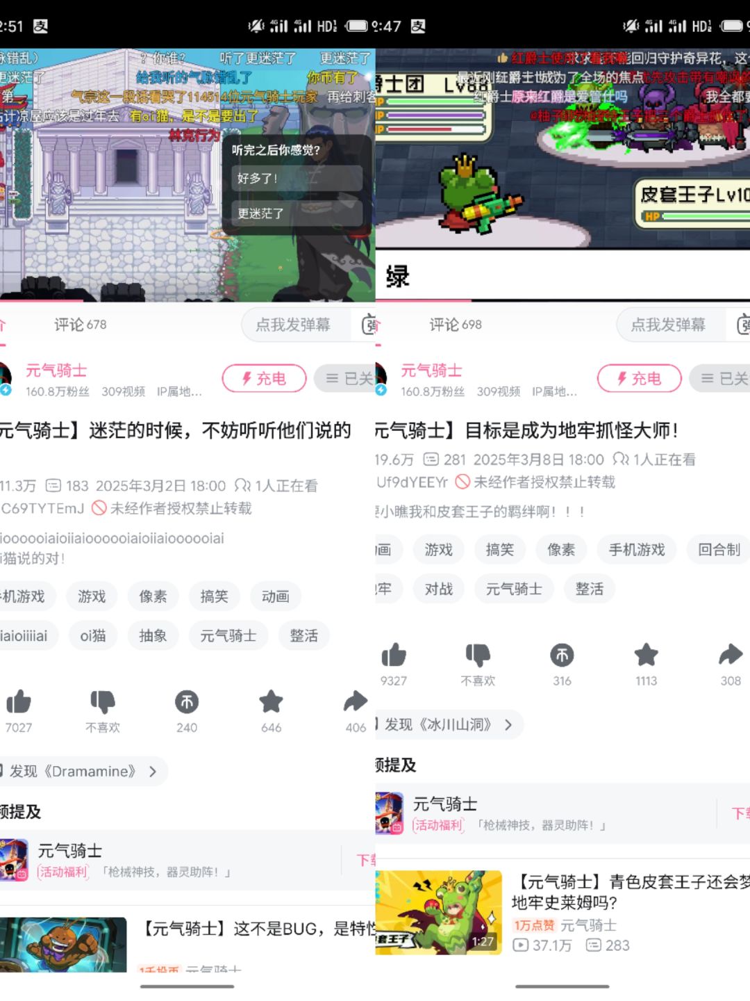 捋一下每次图文前瞻前几天抽象小视频的线索截图