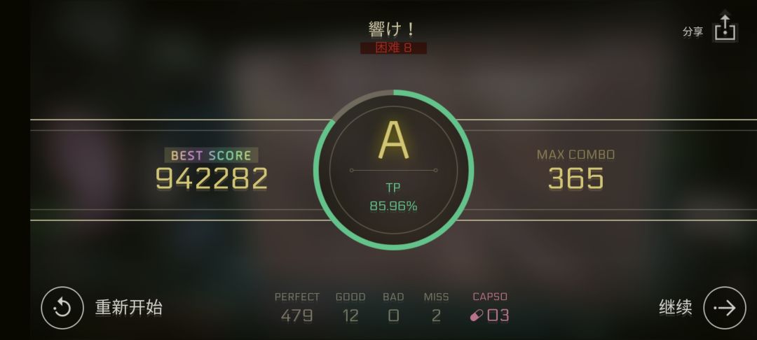 今天第一次玩!这是一位萌新的感受 1
