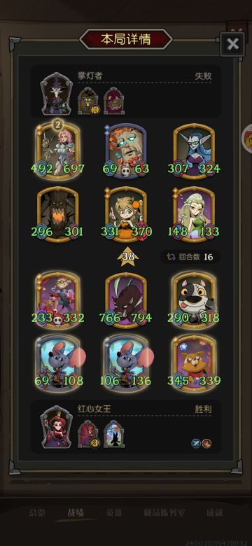 胡完了，睡觉。