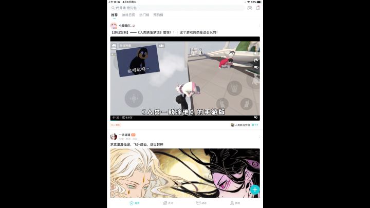香香肠派对官方又发福利了只只要每天完成任务,就有机会抽648的糖果如如果你想要下面的公仔,你可以选择每天攒积分这这个抽奖是每次都币种的想想要的长长的,赶紧去搞积分吧活活动期限是有限的,先到先得。截图