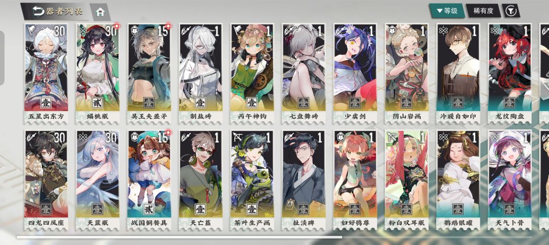 问问各位大佬 2