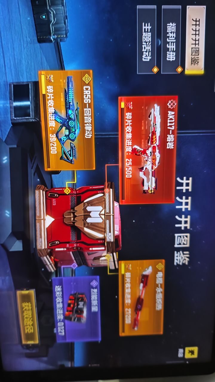 免费得神话??截图