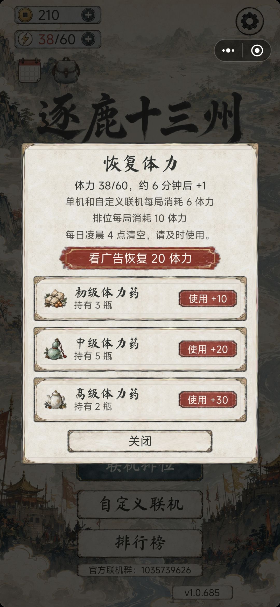 动态图片 10