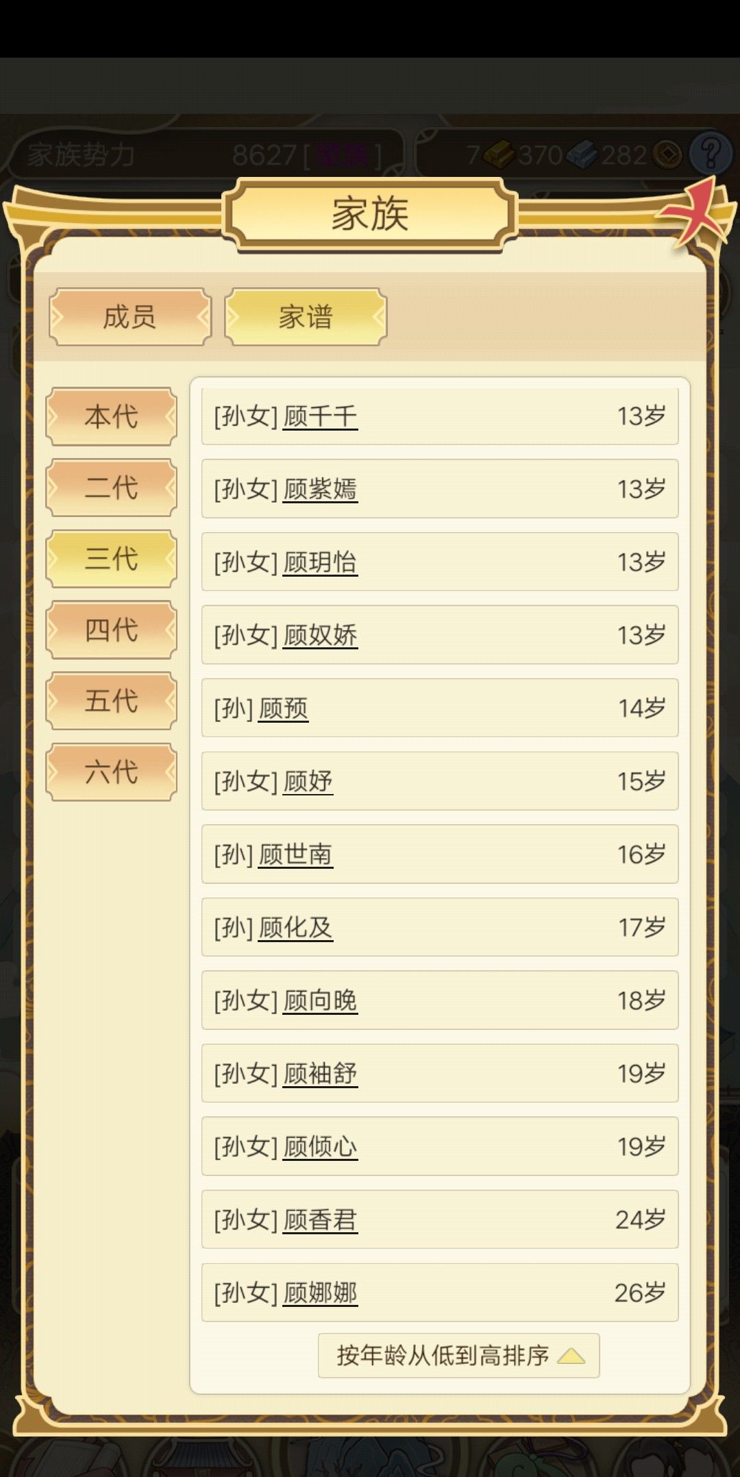 动态图片 5