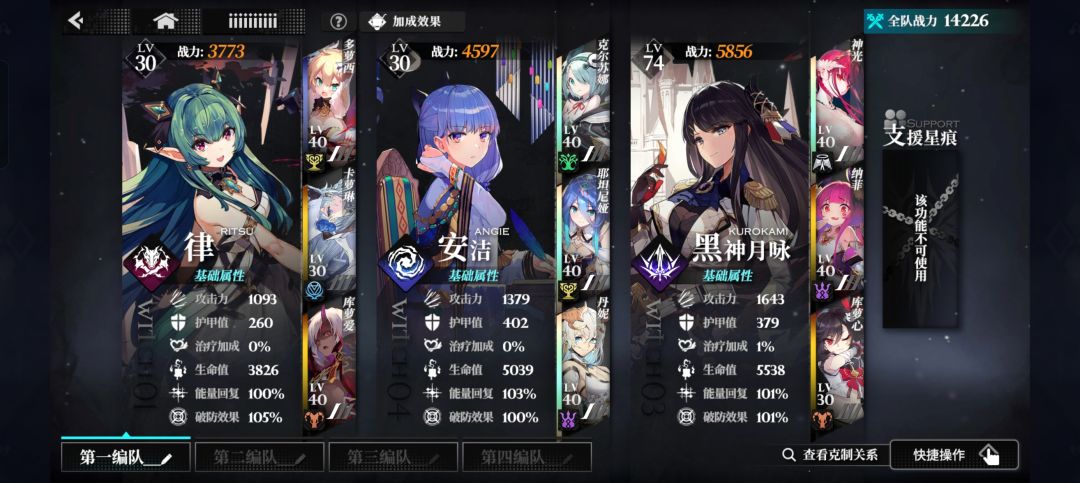 没体,不然还能接着肝 2