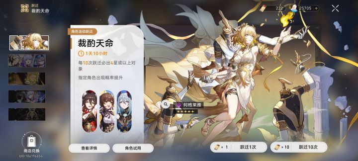 啥时候联动 我已经忍好久了截图