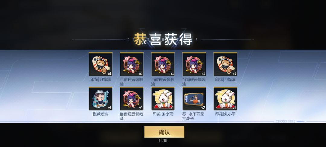 动态图片 1