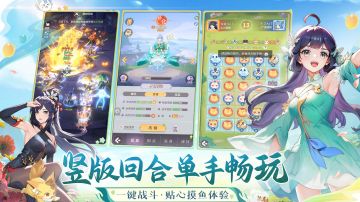 游戏前期阵容规划