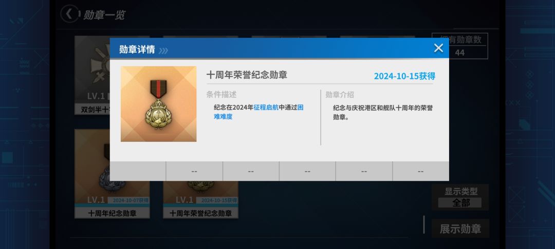退坑老咸鱼回归打过活动啦 1
