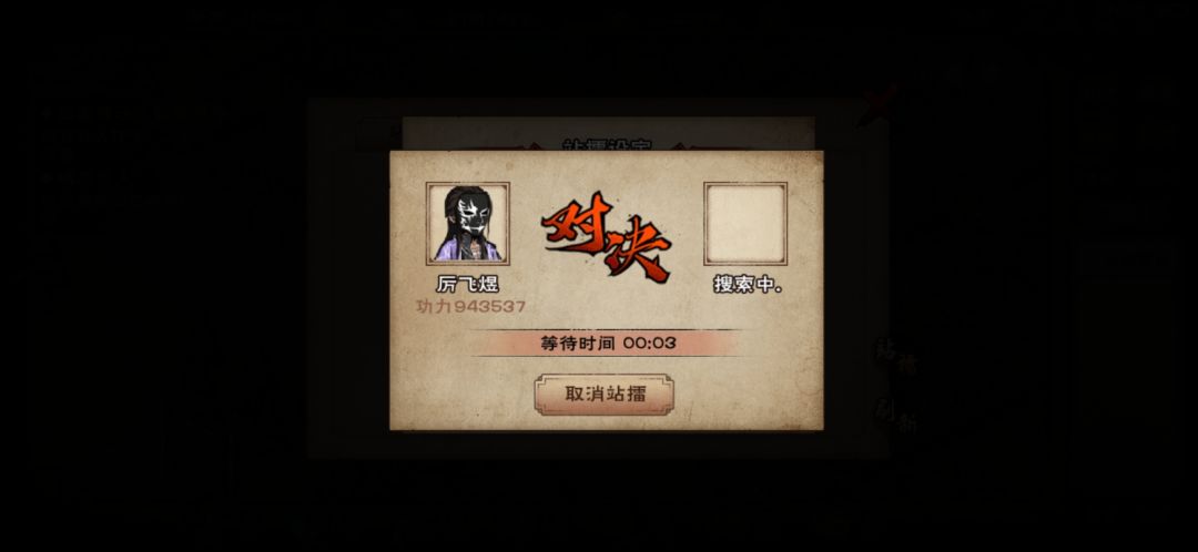 终于速刷碧游了🌚🙏 2