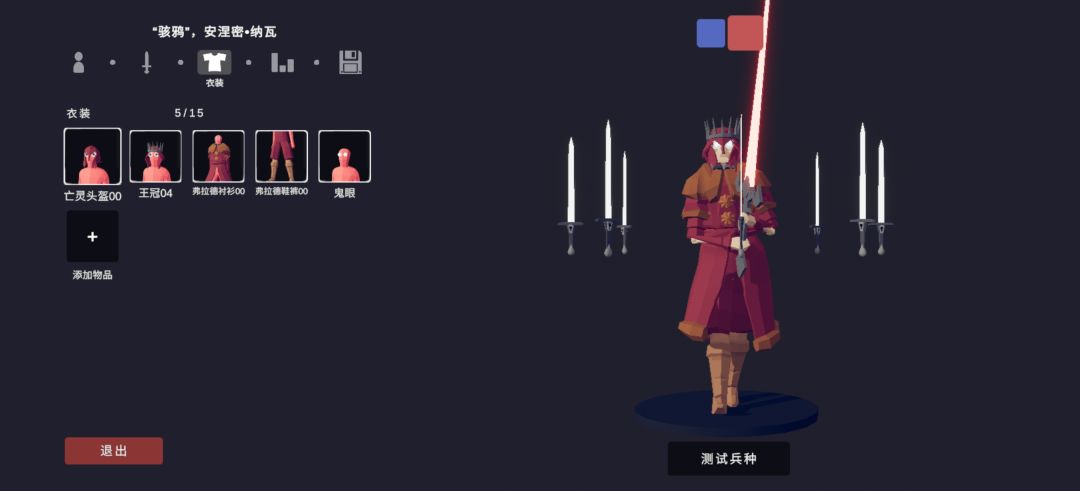 【自定义兵种大赛】“骇鸦”,安涅密•纳瓦 3