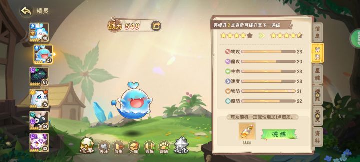 这两只哪个好些啊，选一个投资源[表情_困]截图