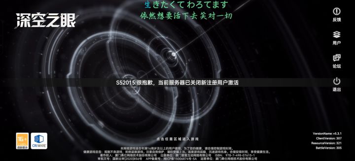 现在为什么注册不了?截图