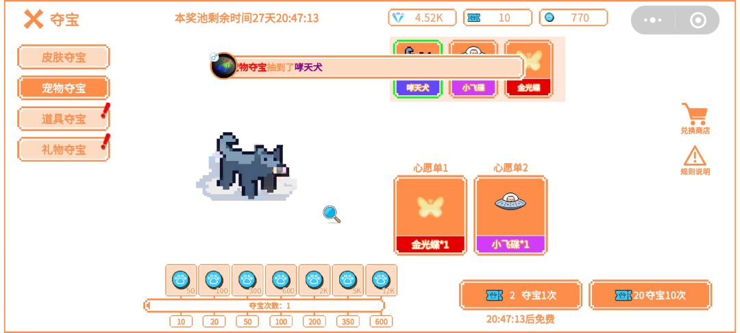 萌即正义(๑>؂<๑） 12
