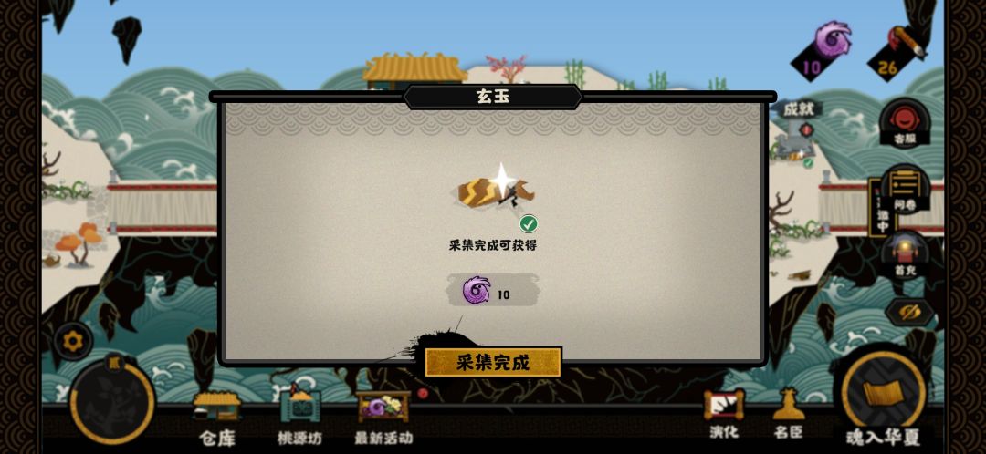 动态图片 8