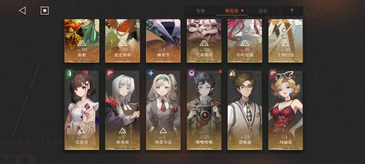 萌新滴滴截图