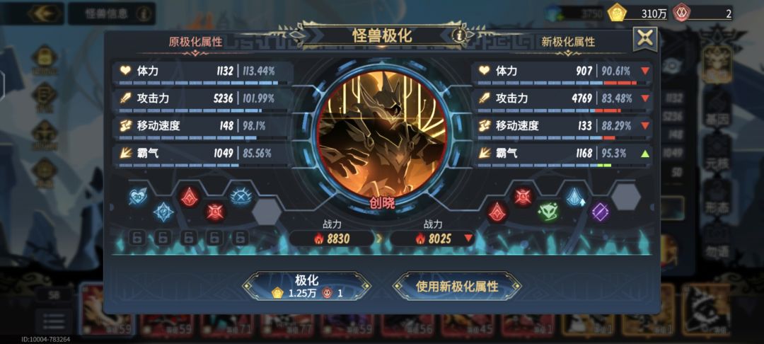 求佬指点 4