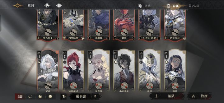 呕吼截图
