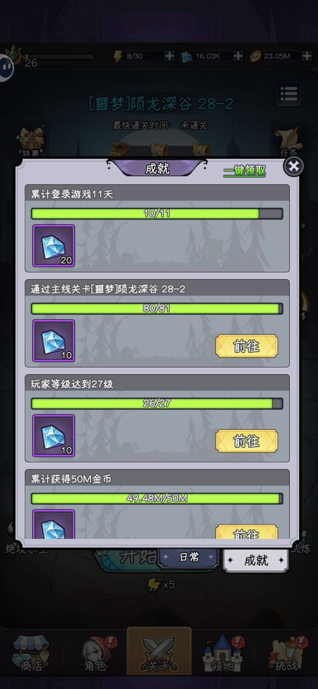 记录一下 3