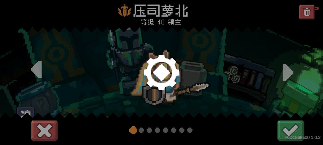 扯犊子了进不去了 1