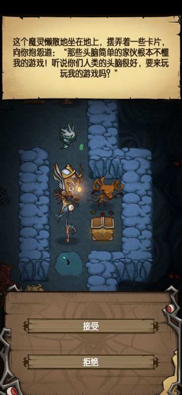 如何更简单的过关斩将