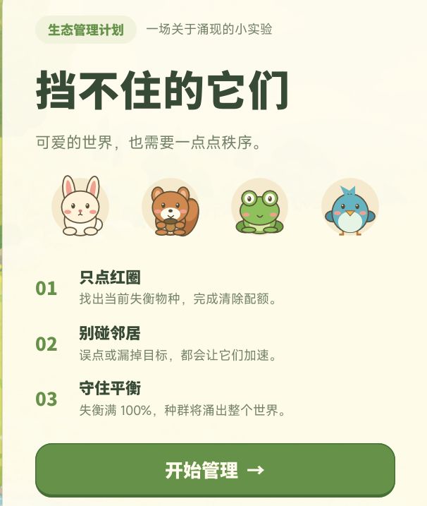 开发者日志01截图