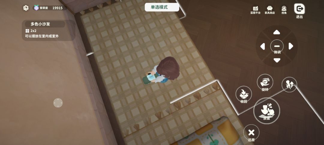 家具有时候看不见为什么 1