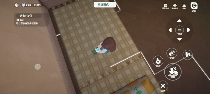 家具有时候看不见为什么截图