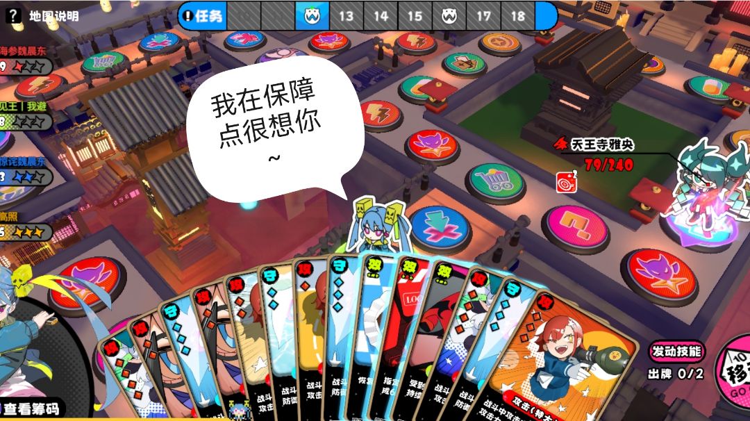 [攻略向]-梅加斯-从入门到入土新手向攻略截图