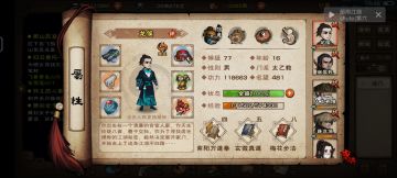 43区判门开局攻略重点简略整合第六部分补充