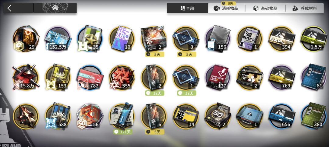 这个号能值多少 3