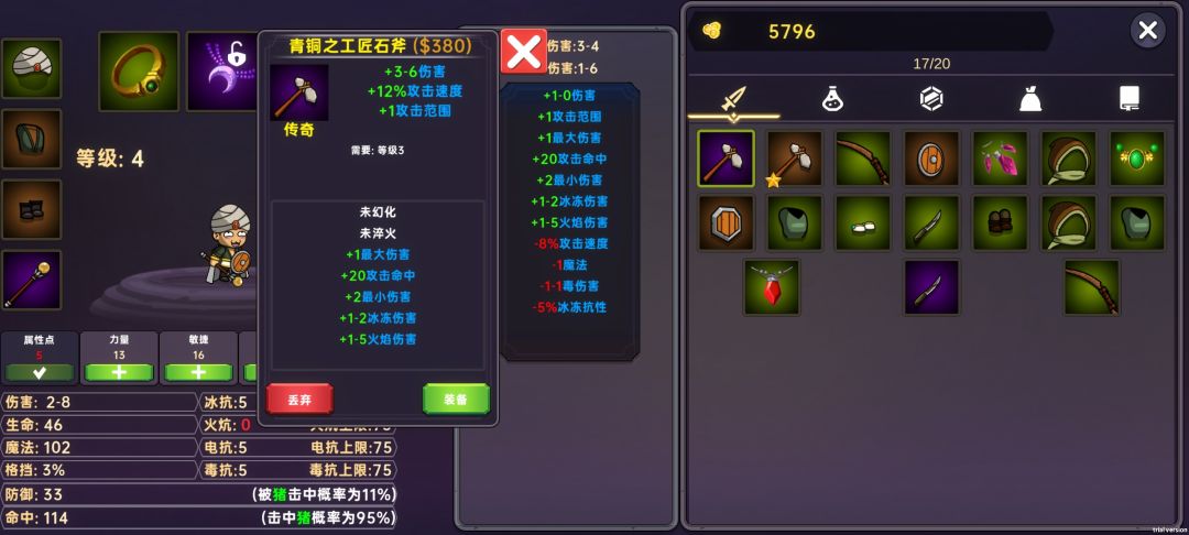 发现有几个不合理的地方 1