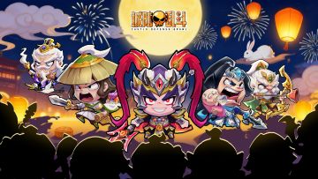 中秋佳节至，团圆乐开怀！(内含福利码)