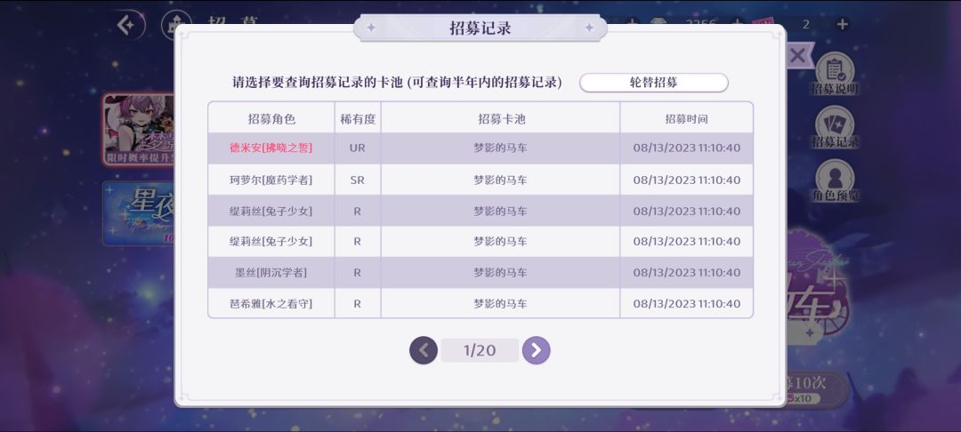 好耶!他还是爱我的! 1
