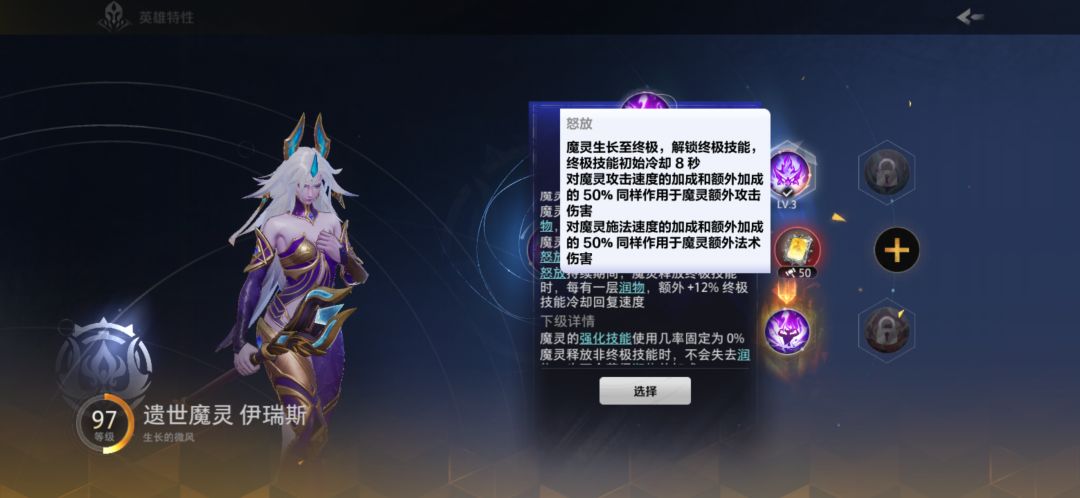 哈哈哈，开心！大家终于发现魔灵1很强了 5